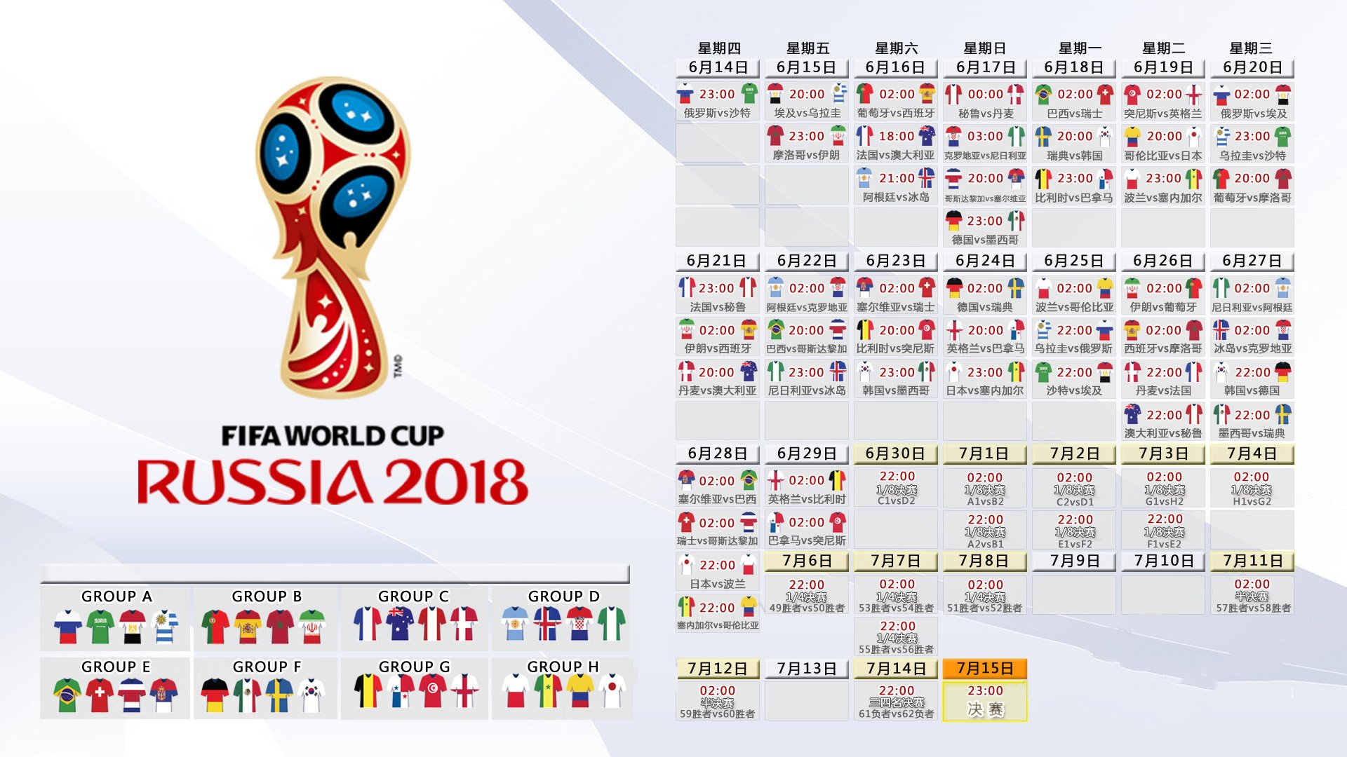 太燃了!中国队绝杀法国队,那个藏獒张继科终于回来了!