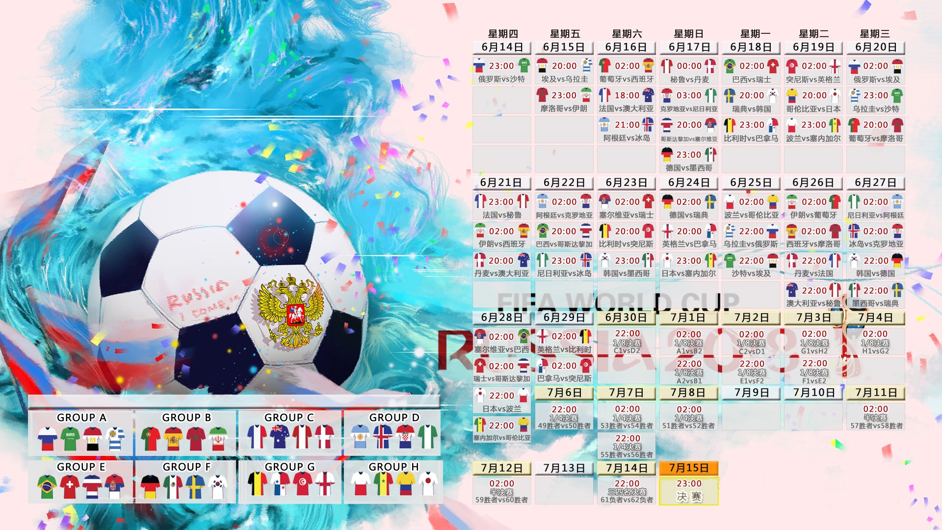 南美风暴席卷威斯特法伦！智利3-0完胜多特蒙德，阿尔瓦雷斯独造三球封神